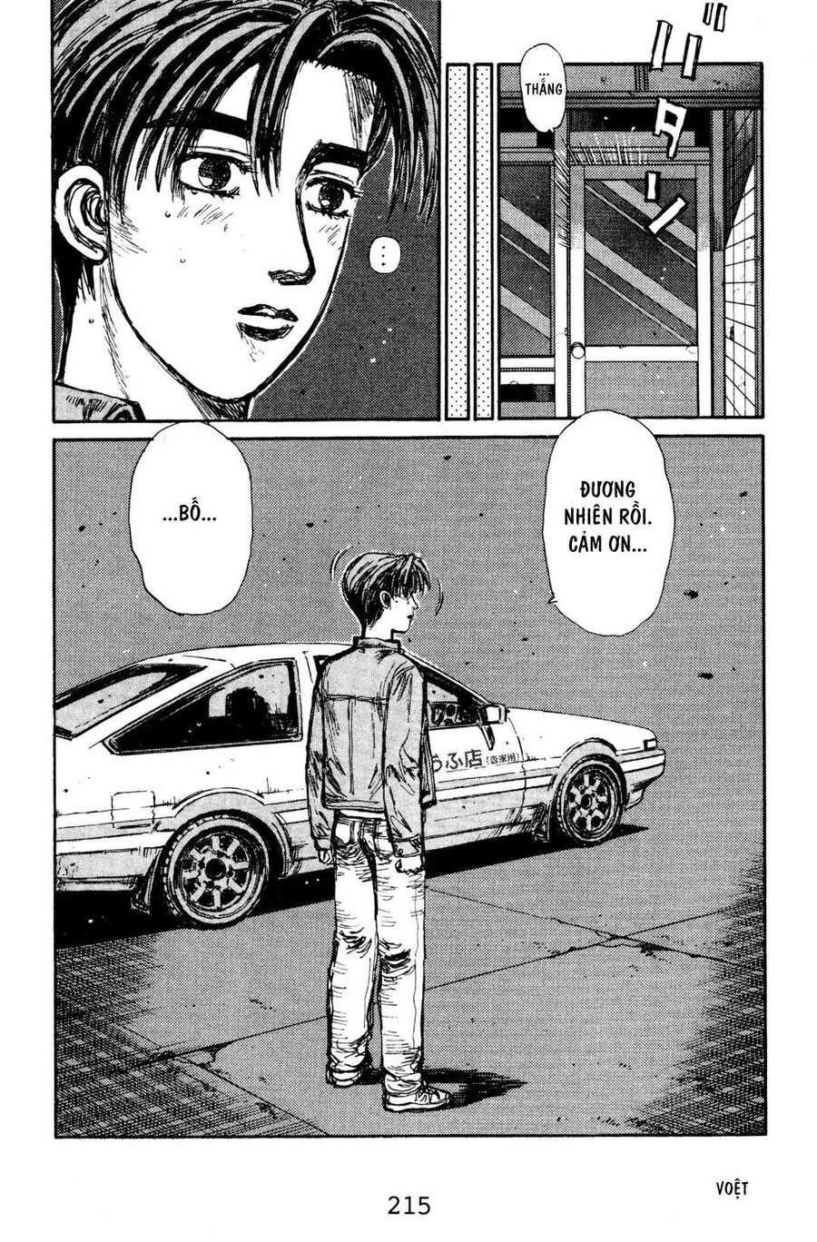 Ký Tự D Chap 133 - Next Chap 134