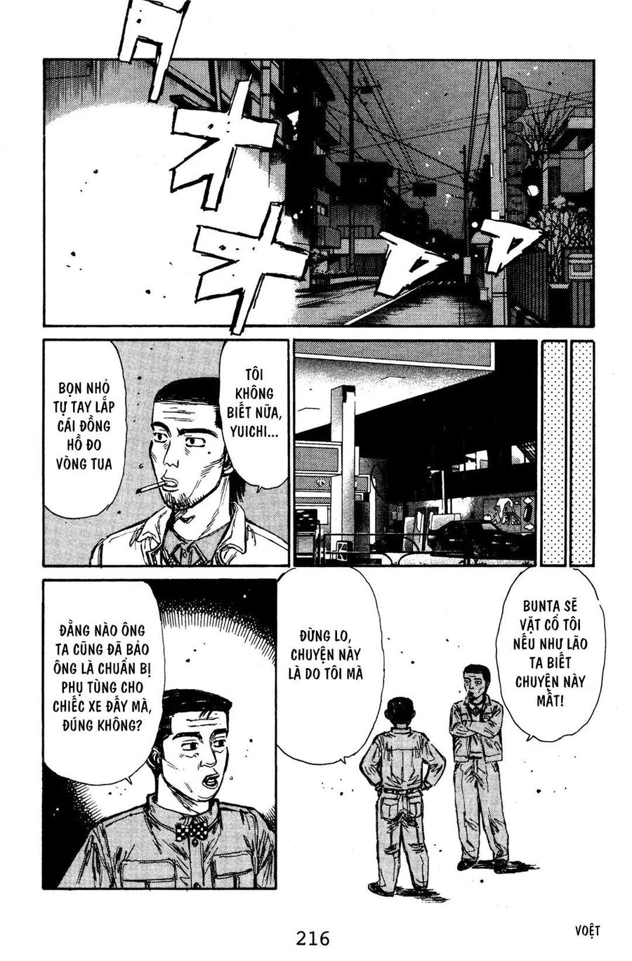 Ký Tự D Chap 133 - Next Chap 134