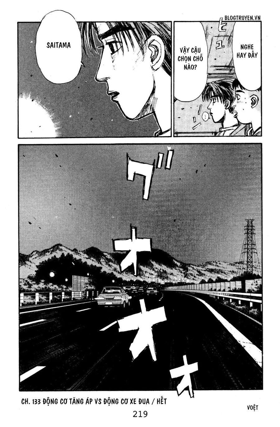 Ký Tự D Chap 133 - Next Chap 134