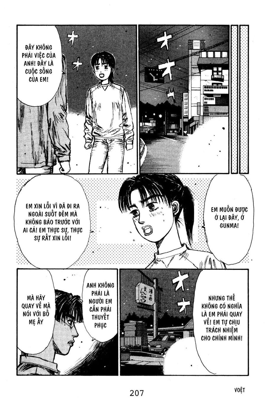 Ký Tự D Chap 133 - Next Chap 134