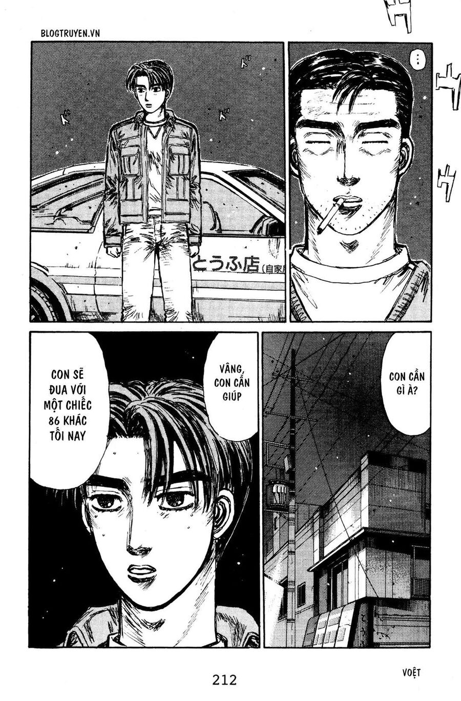 Ký Tự D Chap 133 - Next Chap 134