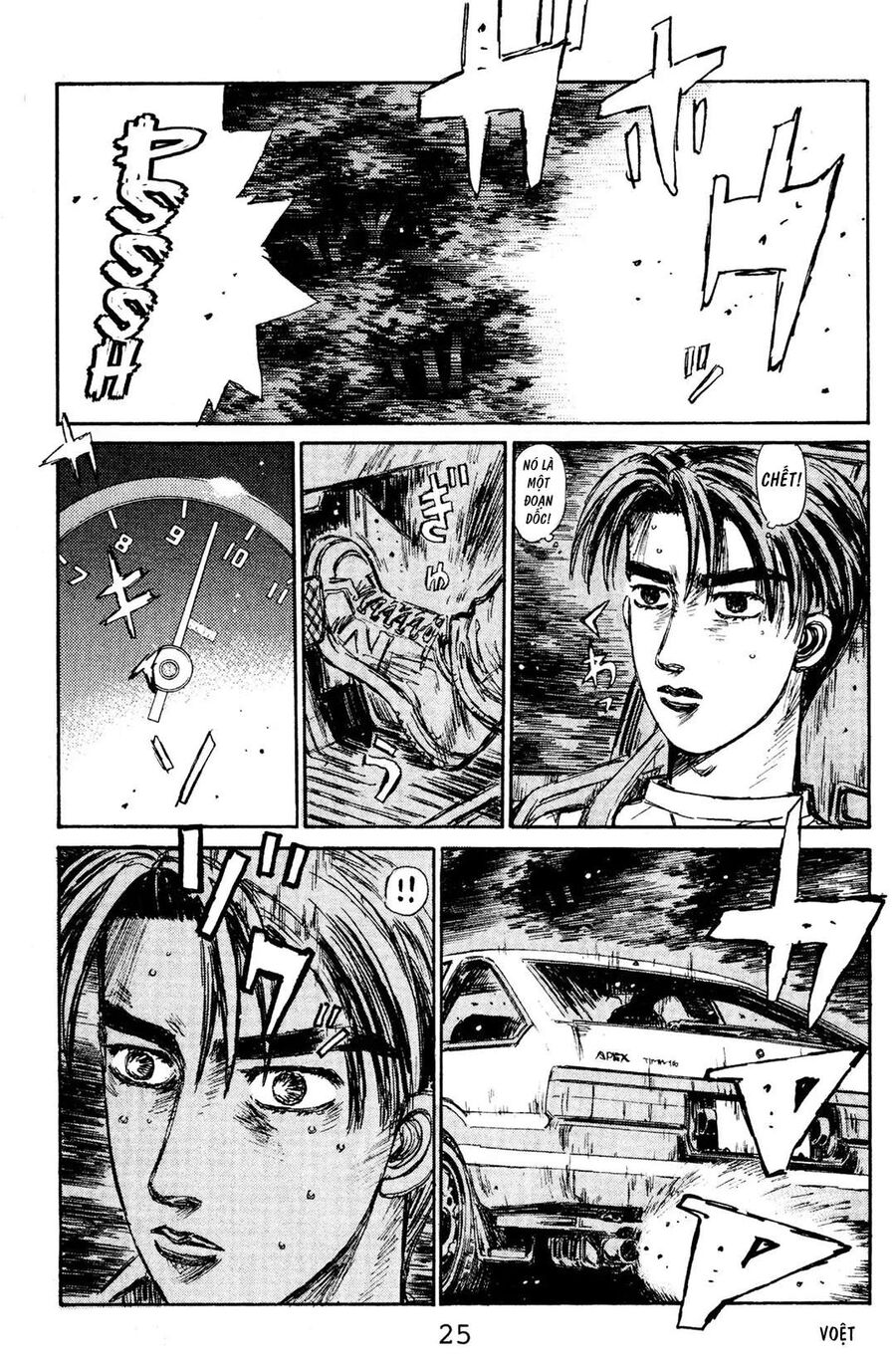Ký Tự D Chap 134 - Next Chap 135
