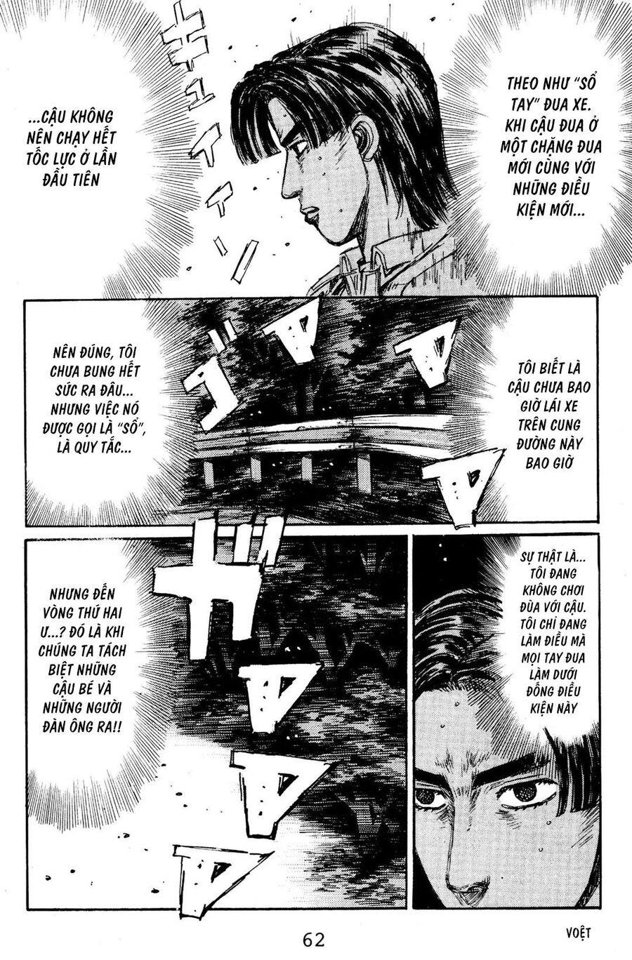 Ký Tự D Chap 136 - Next Chap 137