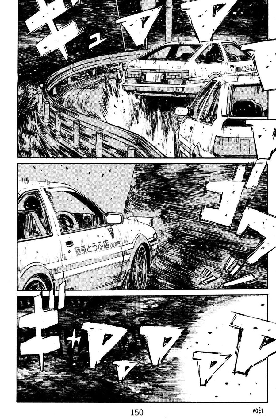 Ký Tự D Chap 141 - Next Chap 142