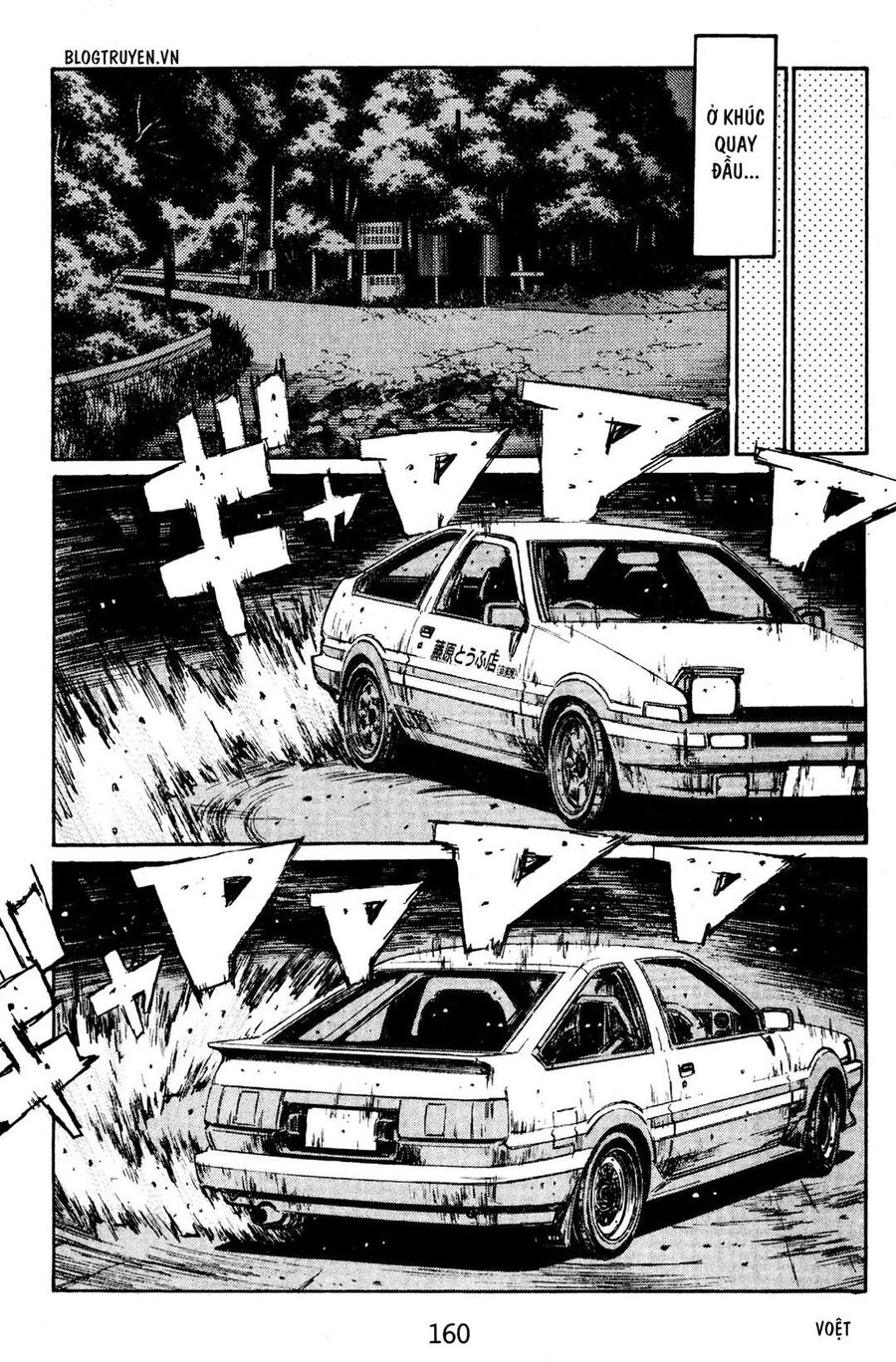 Ký Tự D Chap 142 - Next Chap 143