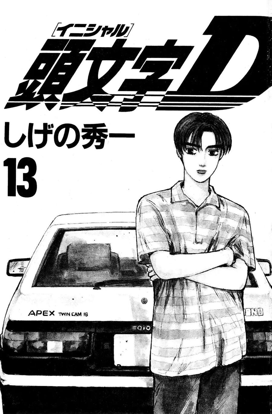 Ký Tự D Chap 143 - Next Chap 144