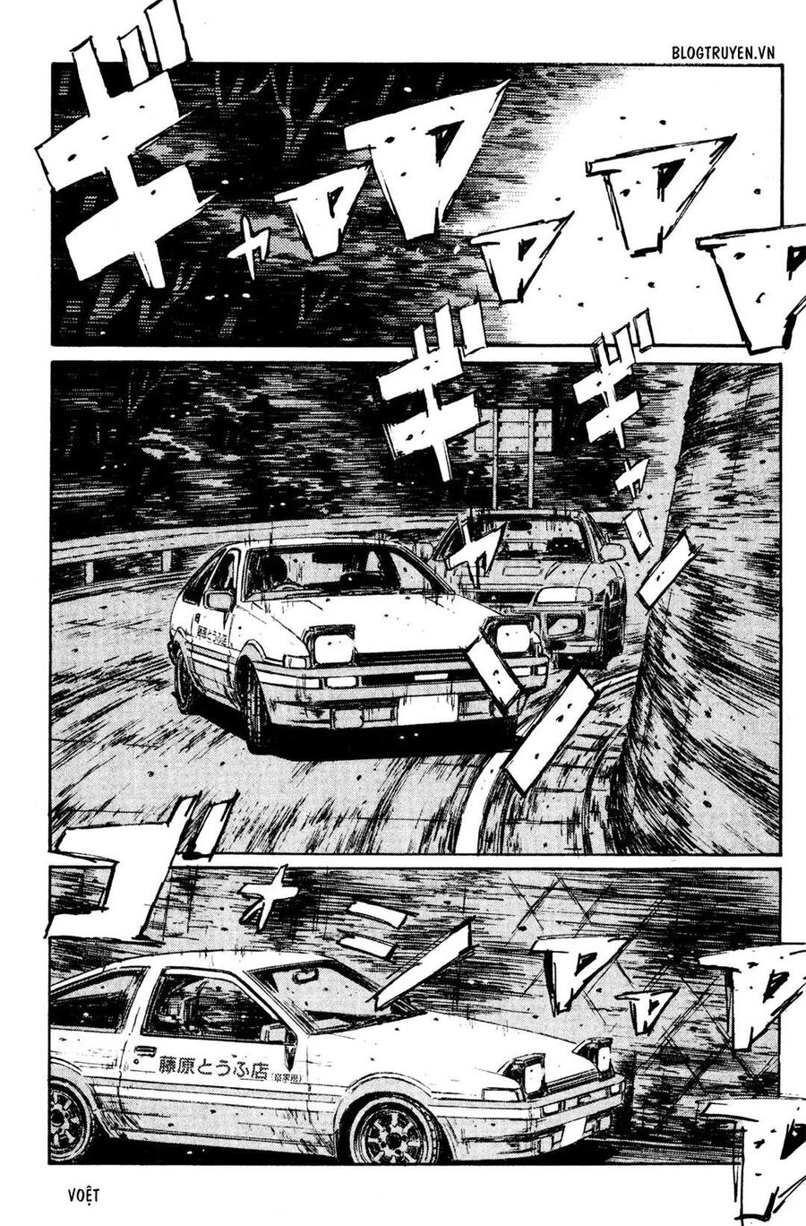 Ký Tự D Chap 150 - Next Chap 151