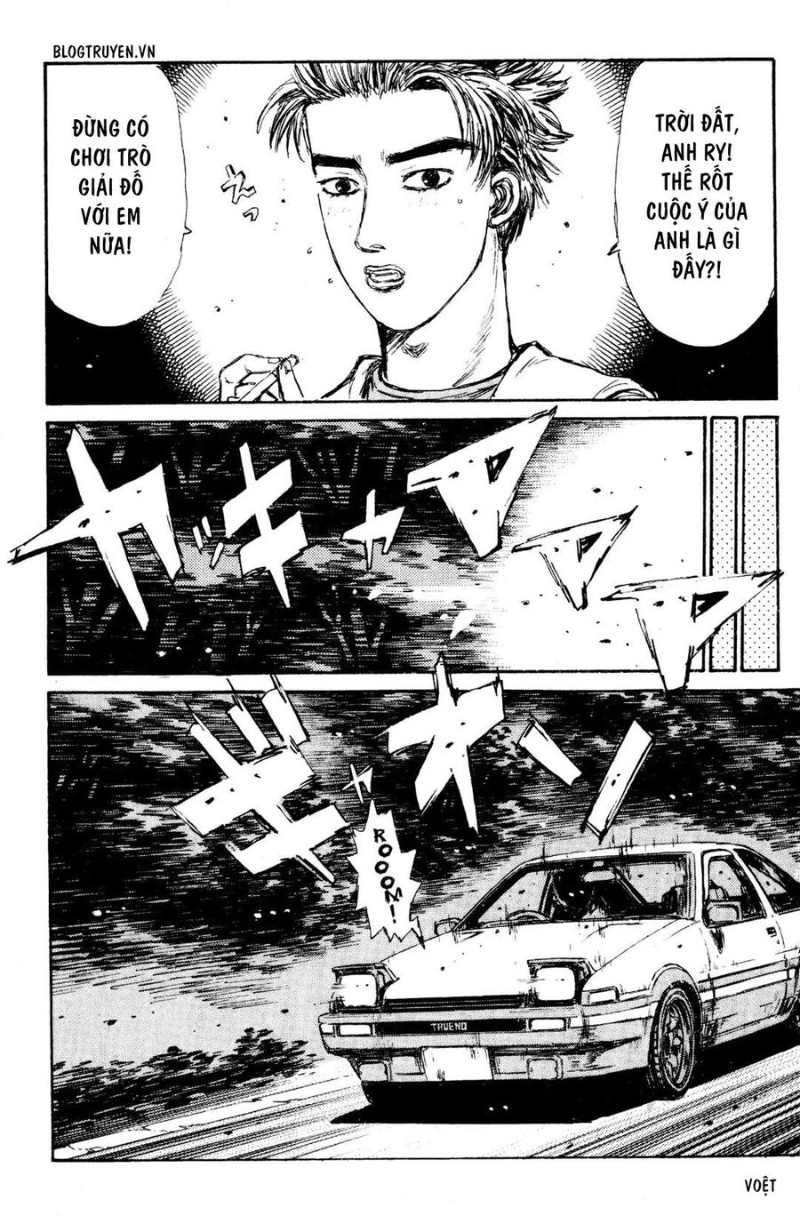 Ký Tự D Chap 151 - Next Chap 152