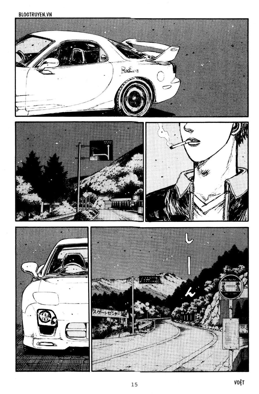 Ký Tự D Chap 159 - Next Chap 160