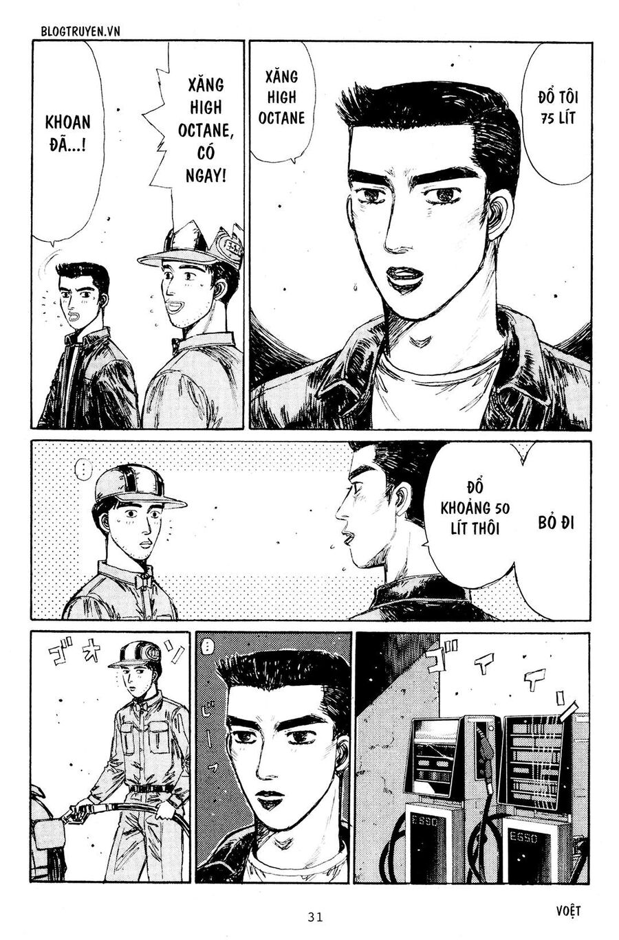 Ký Tự D Chap 160 - Next Chap 161