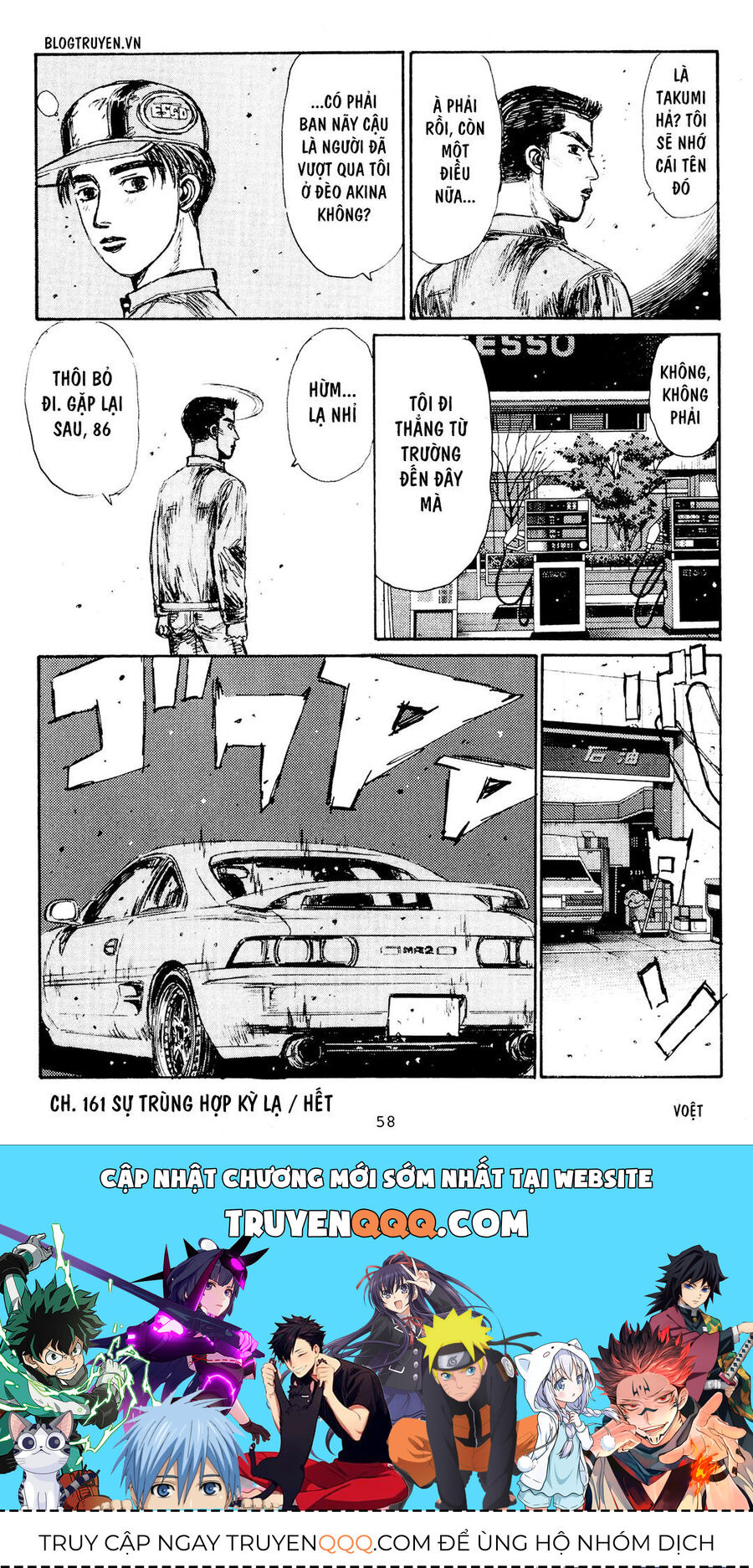 Ký Tự D Chap 161 - Next Chap 162