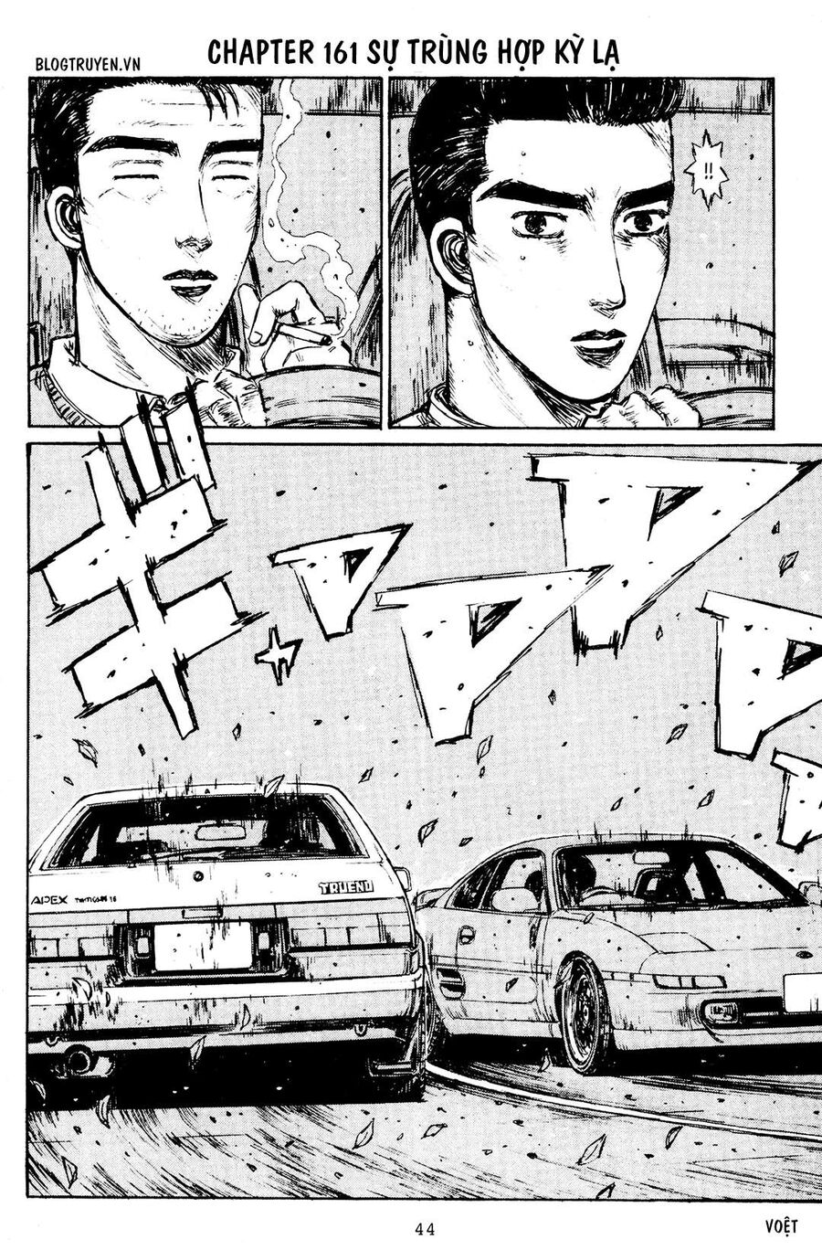 Ký Tự D Chap 161 - Next Chap 162