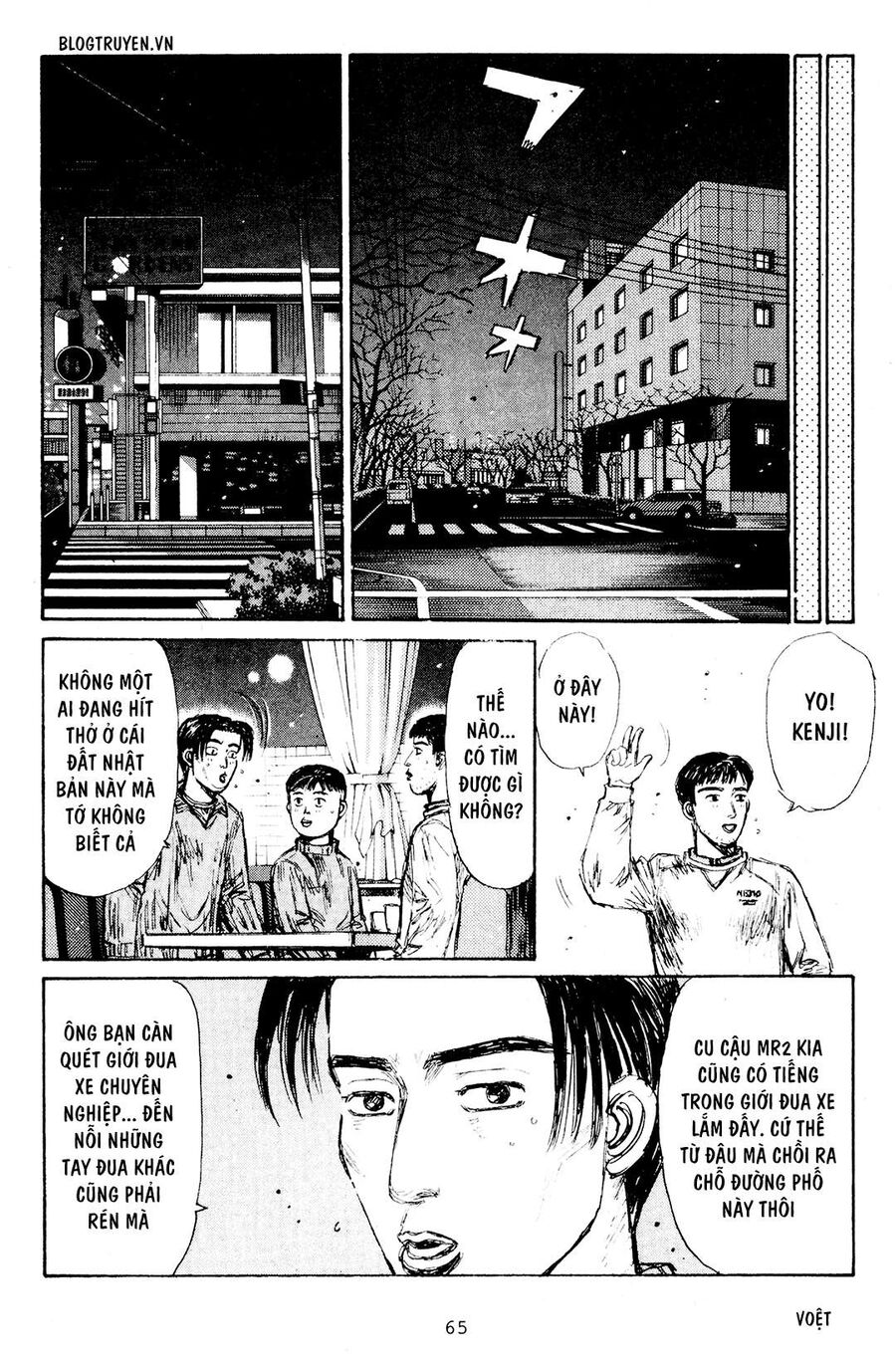 Ký Tự D Chap 162 - Next Chap 163