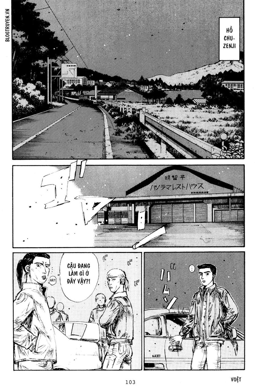 Ký Tự D Chap 164 - Next Chap 165