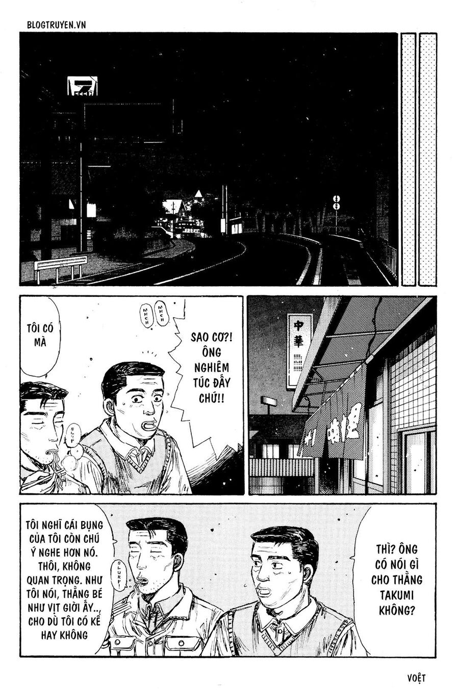 Ký Tự D Chap 168 - Next Chap 169
