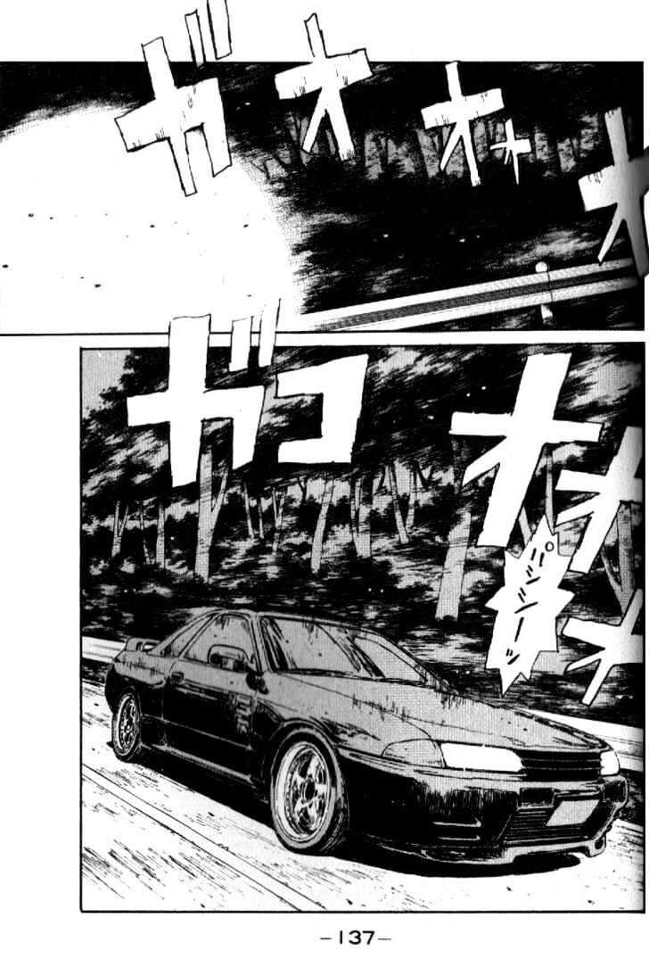Ký Tự D Chap 17 - Next Chap 18