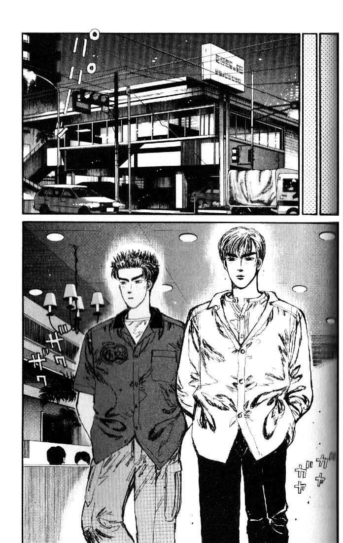 Ký Tự D Chap 17 - Next Chap 18