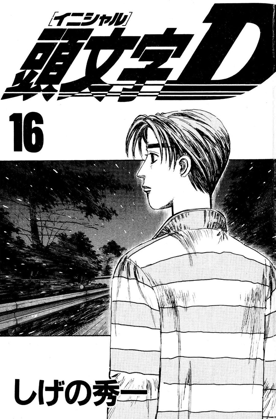 Ký Tự D Chap 173 - Next Chap 174