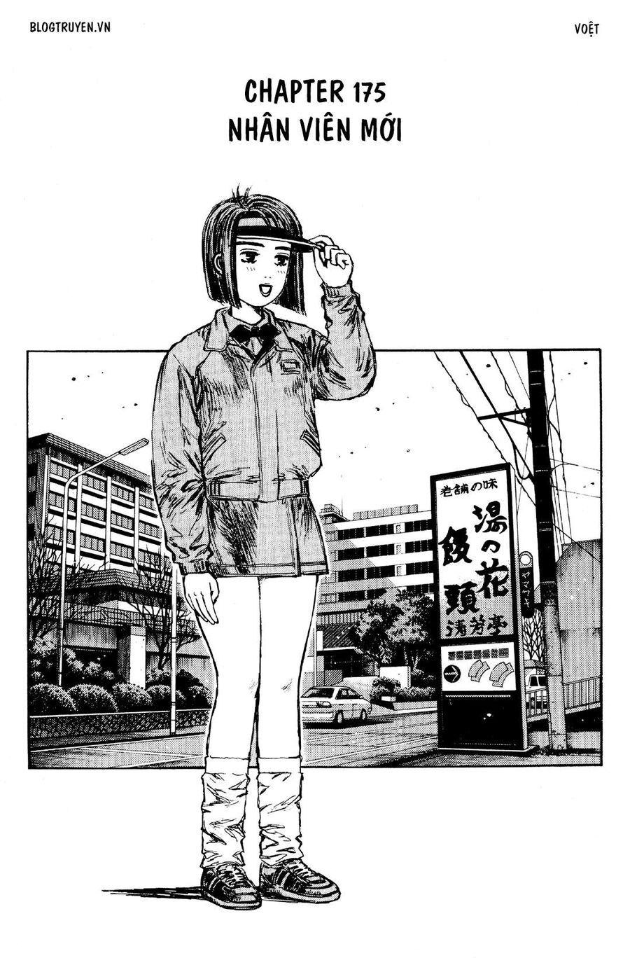 Ký Tự D Chap 175 - Next Chap 176