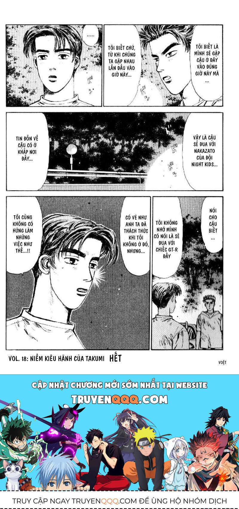Ký Tự D Chap 18 - Next Chap 19