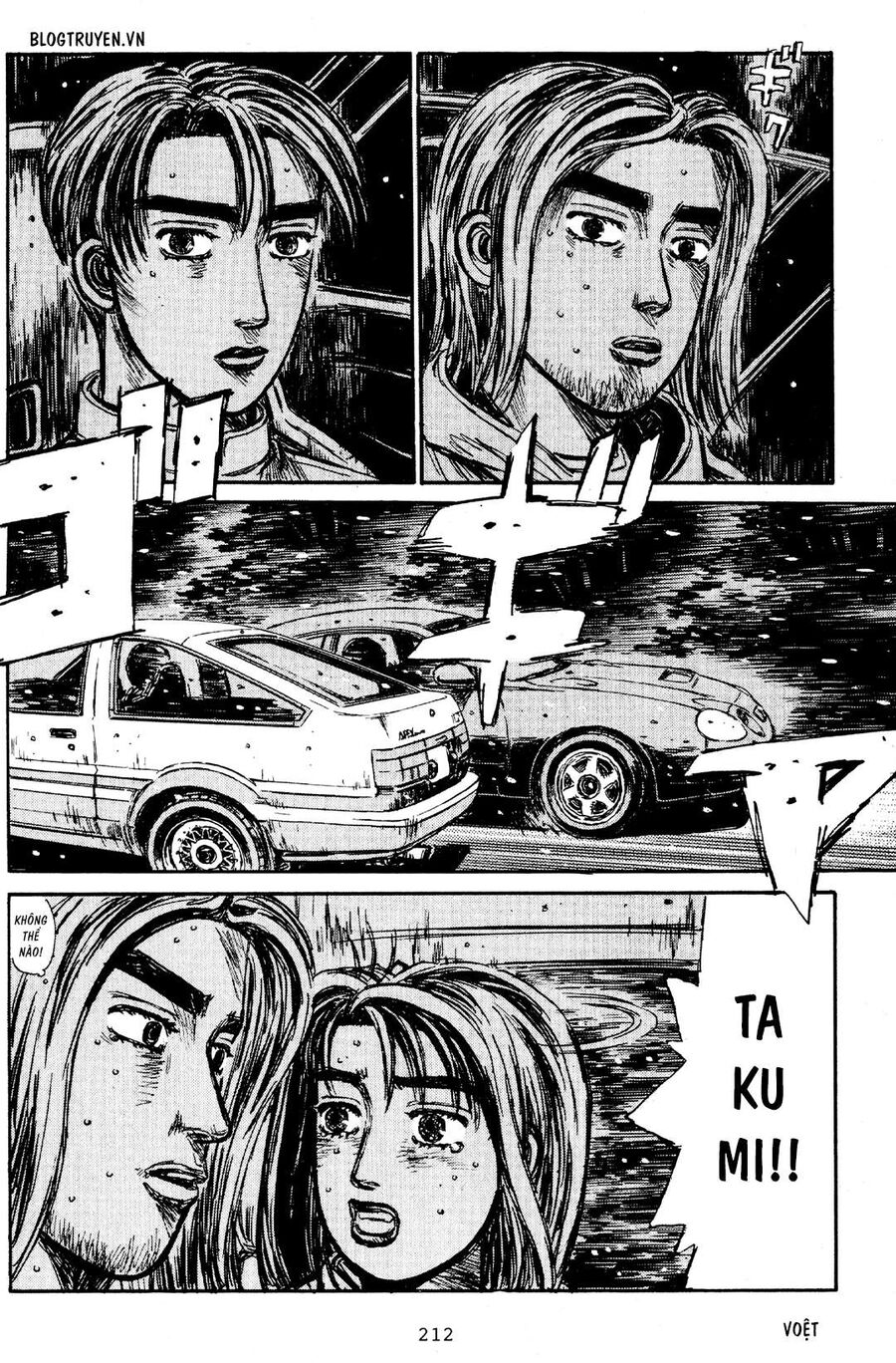 Ký Tự D Chap 183 - Next Chap 184