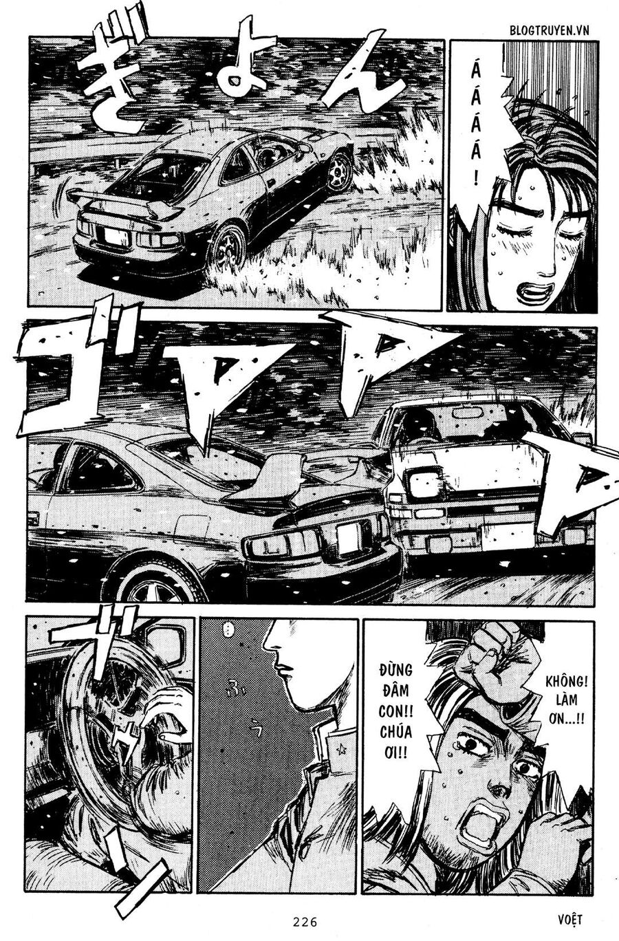 Ký Tự D Chap 184 - Next Chap 185