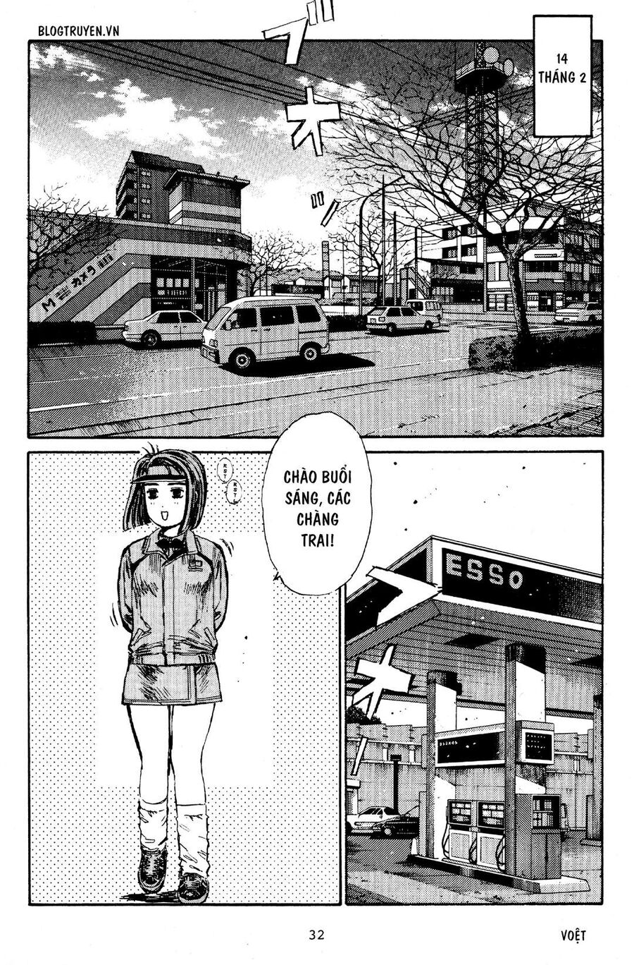 Ký Tự D Chap 186 - Next Chap 187