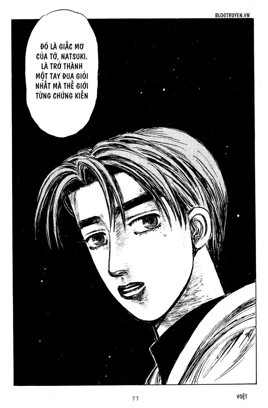 Ký Tự D Chap 188 - Next Chap 189