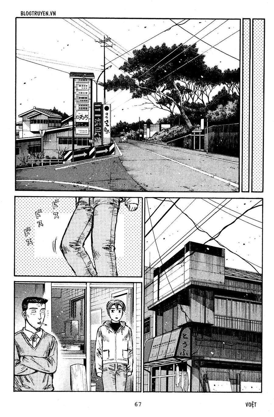 Ký Tự D Chap 188 - Next Chap 189