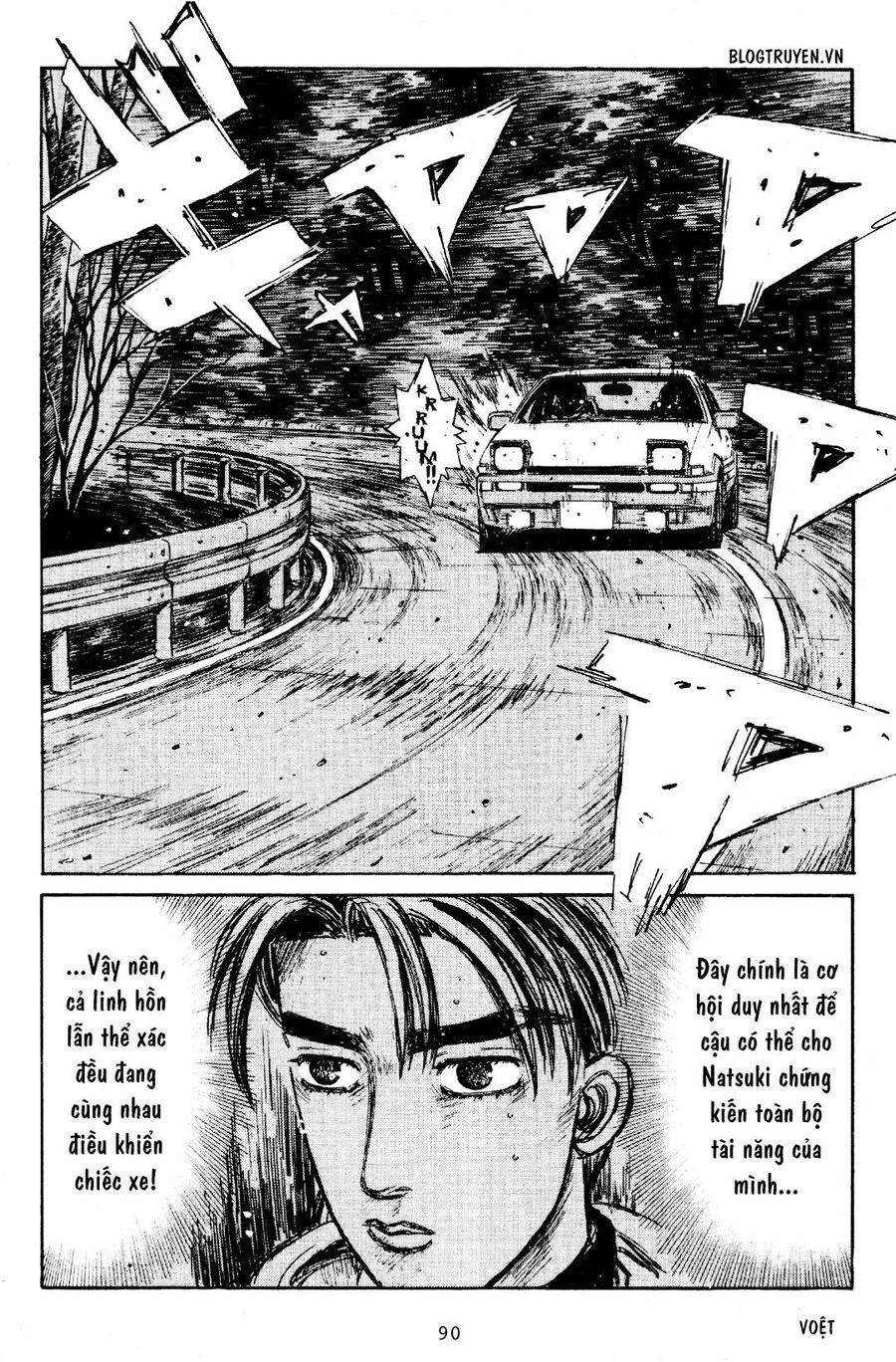 Ký Tự D Chap 189 - Next Chap 190