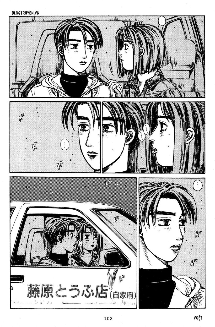 Ký Tự D Chap 190 - Next Chap 191