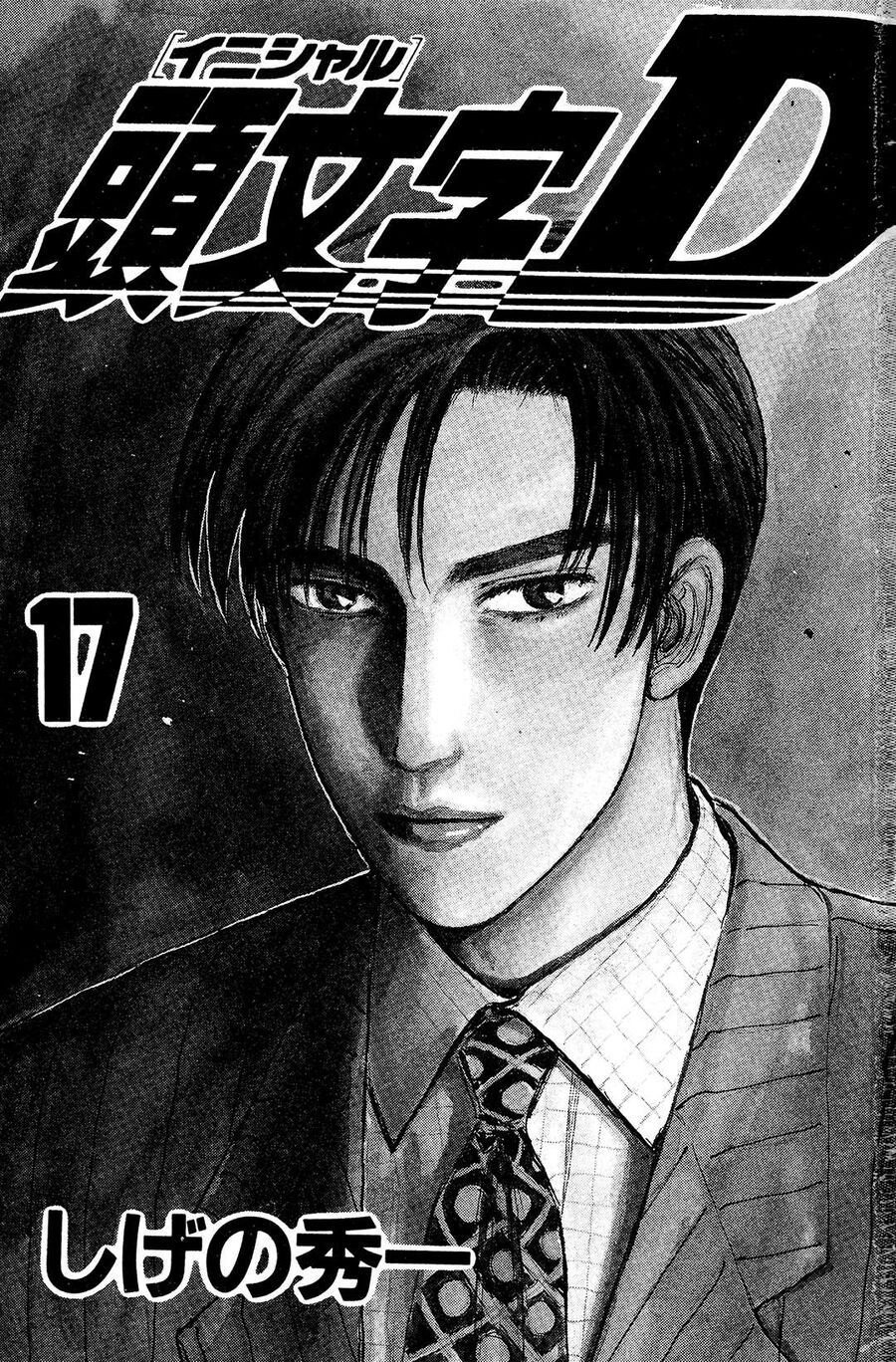 Ký Tự D Chap 191 - Next Chap 192