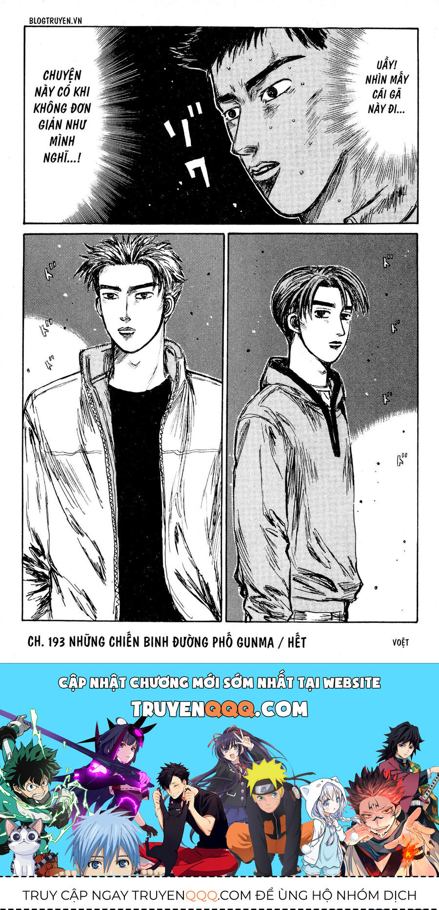 Ký Tự D Chap 193 - Next Chap 194