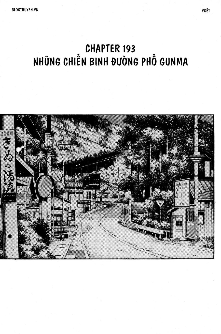 Ký Tự D Chap 193 - Next Chap 194