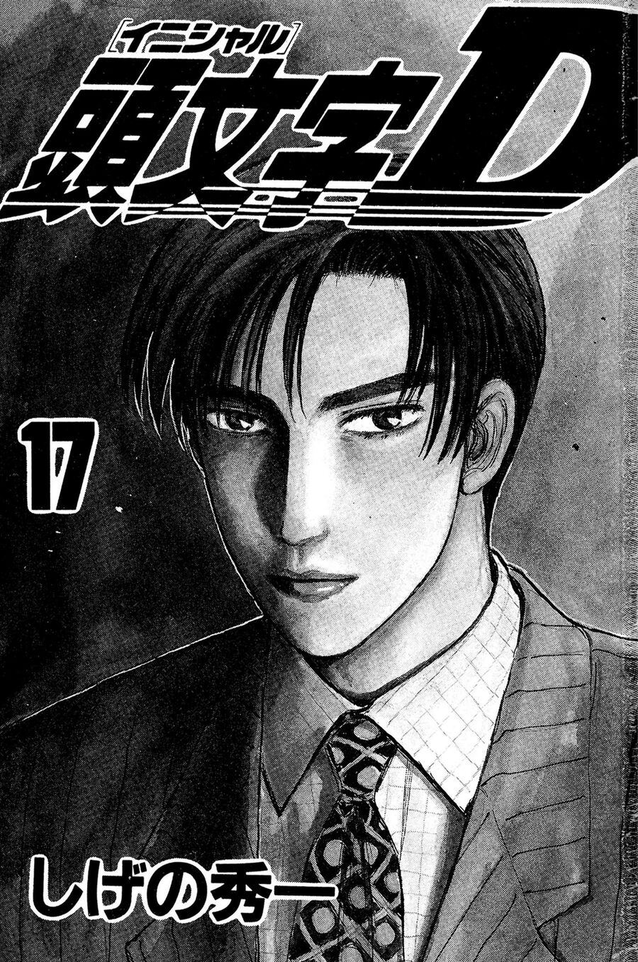 Ký Tự D Chap 194 - Next Chap 195