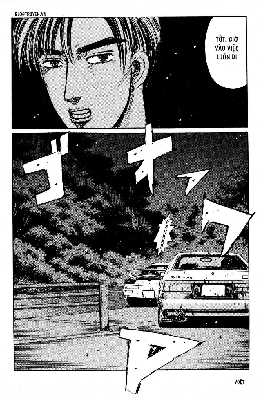 Ký Tự D Chap 194 - Next Chap 195