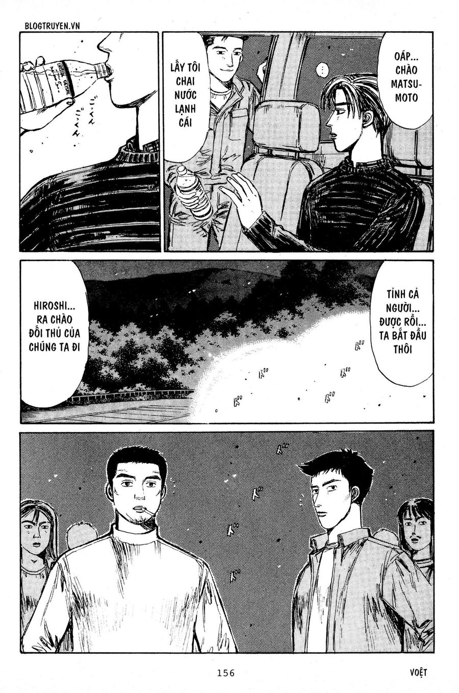 Ký Tự D Chap 194 - Next Chap 195