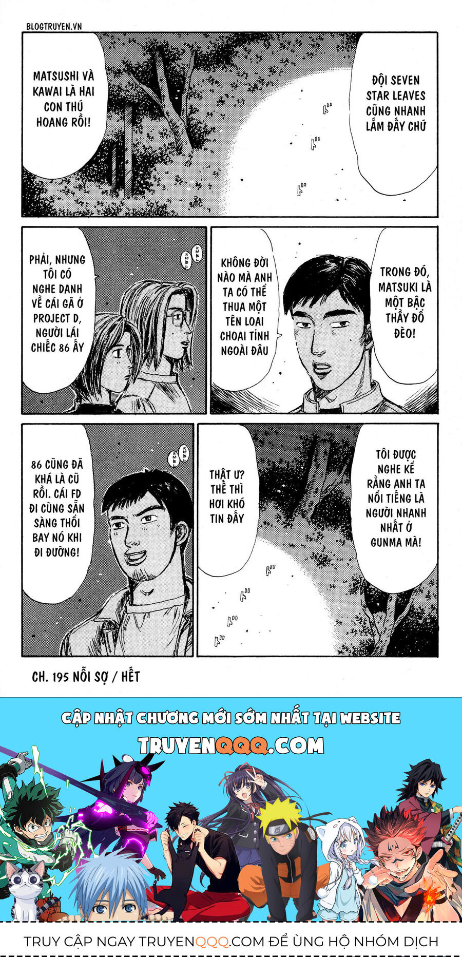 Ký Tự D Chap 195 - Next Chap 196