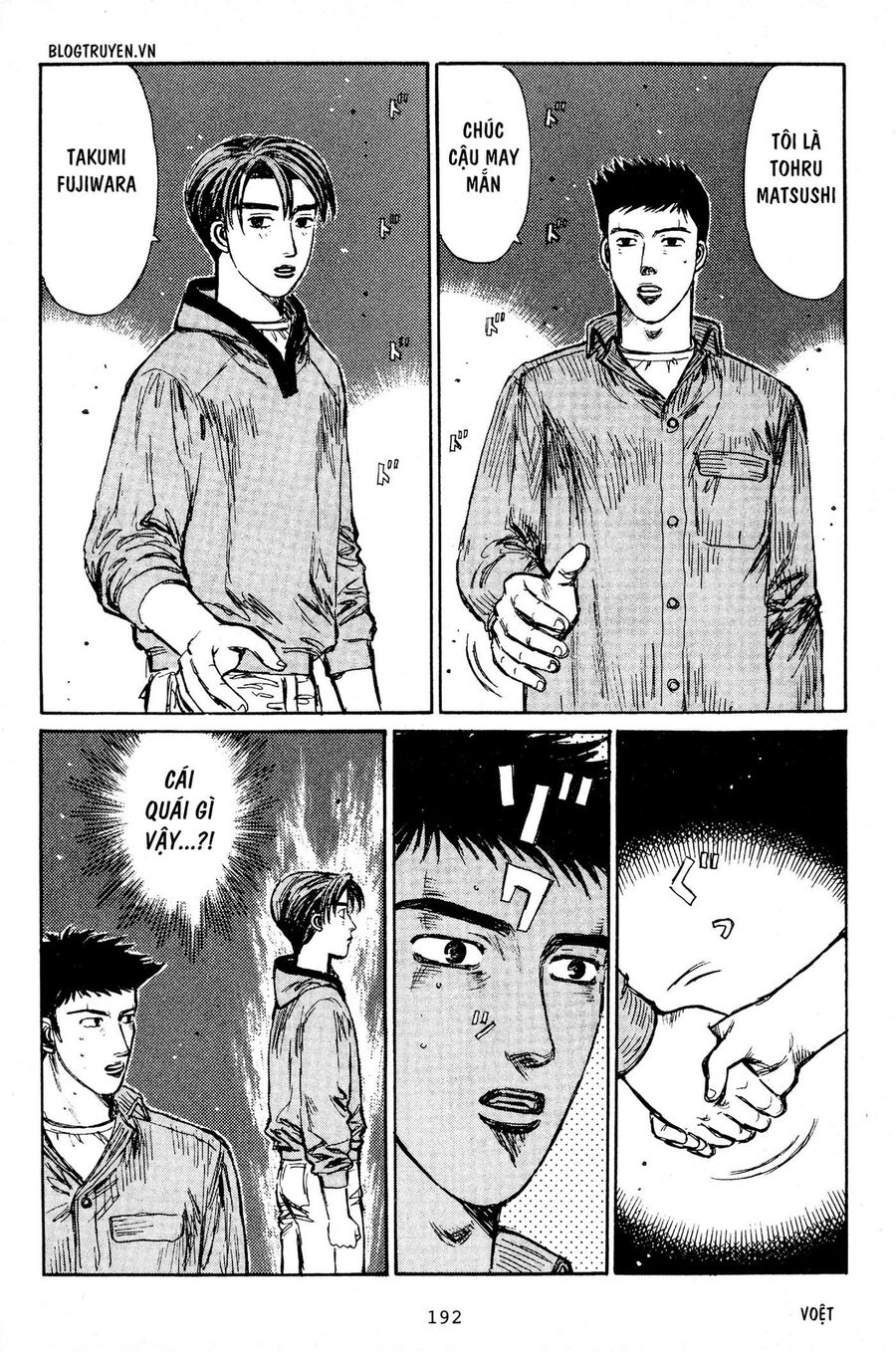 Ký Tự D Chap 196 - Next Chap 197