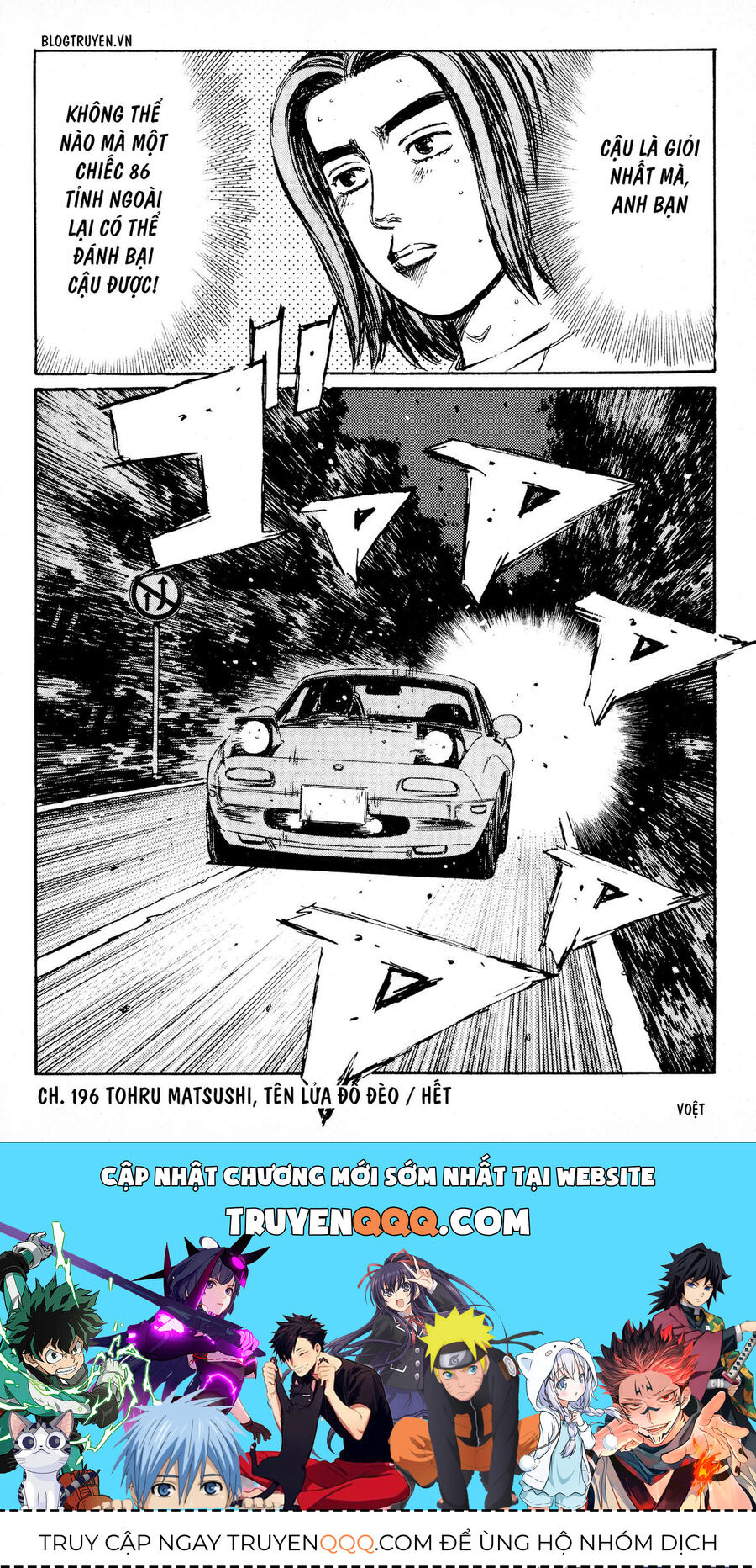 Ký Tự D Chap 196 - Next Chap 197