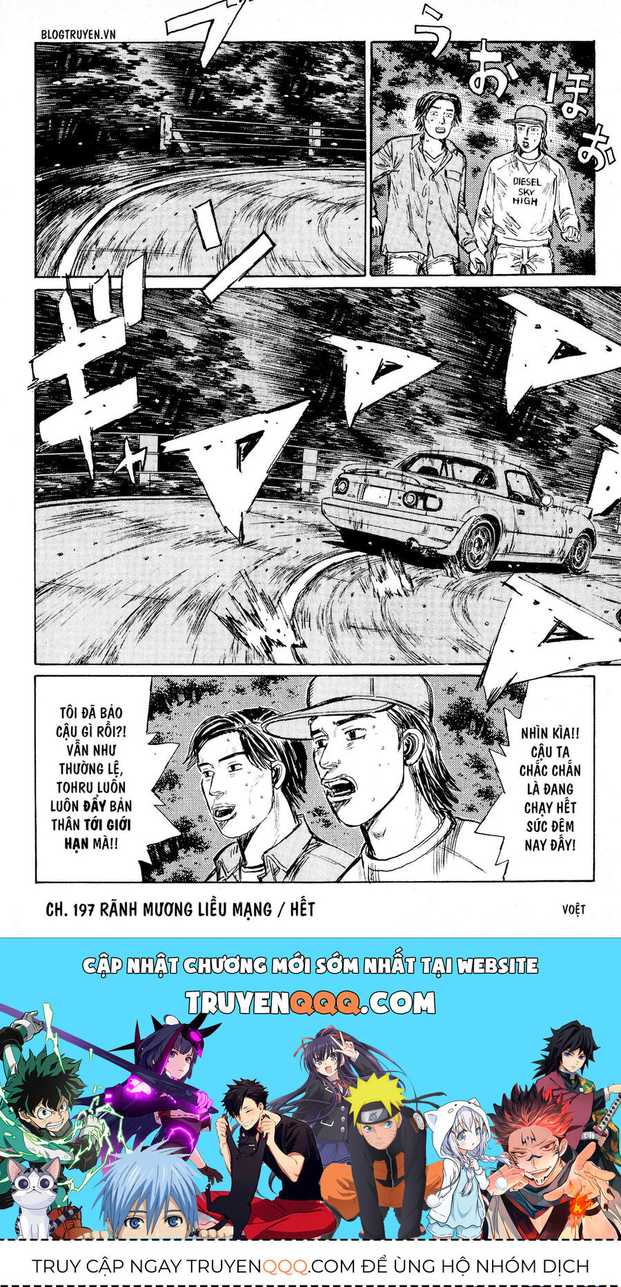 Ký Tự D Chap 197 - Next Chap 198