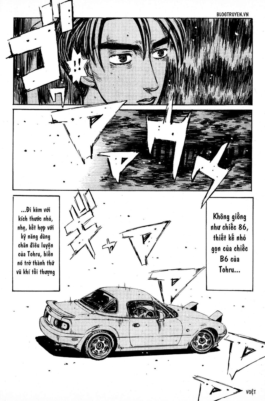 Ký Tự D Chap 197 - Next Chap 198