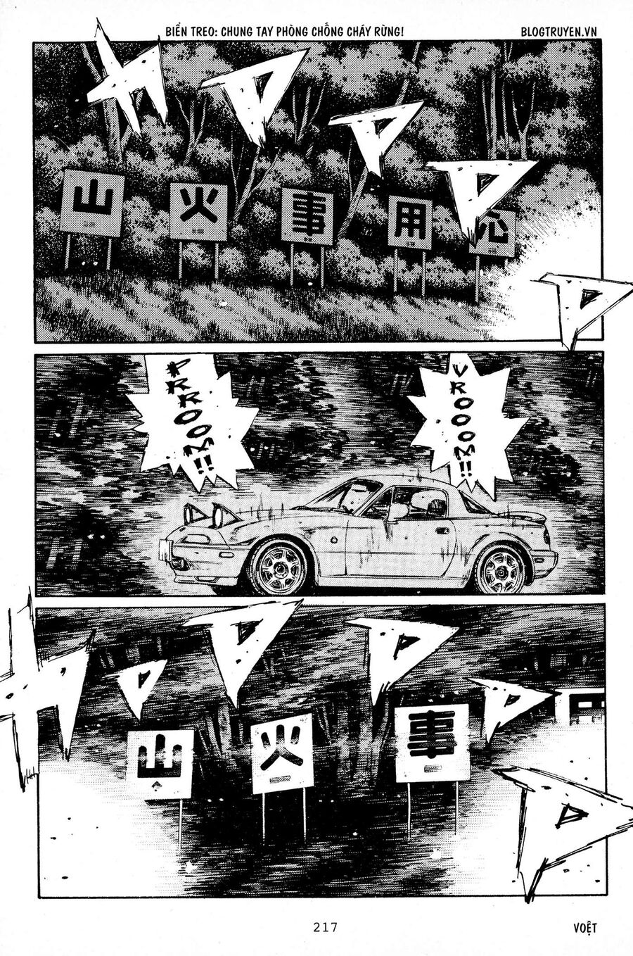 Ký Tự D Chap 198 - Next Chap 199