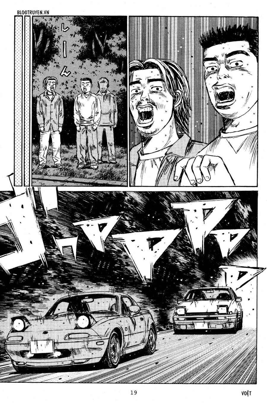 Ký Tự D Chap 199 - Next Chap 200