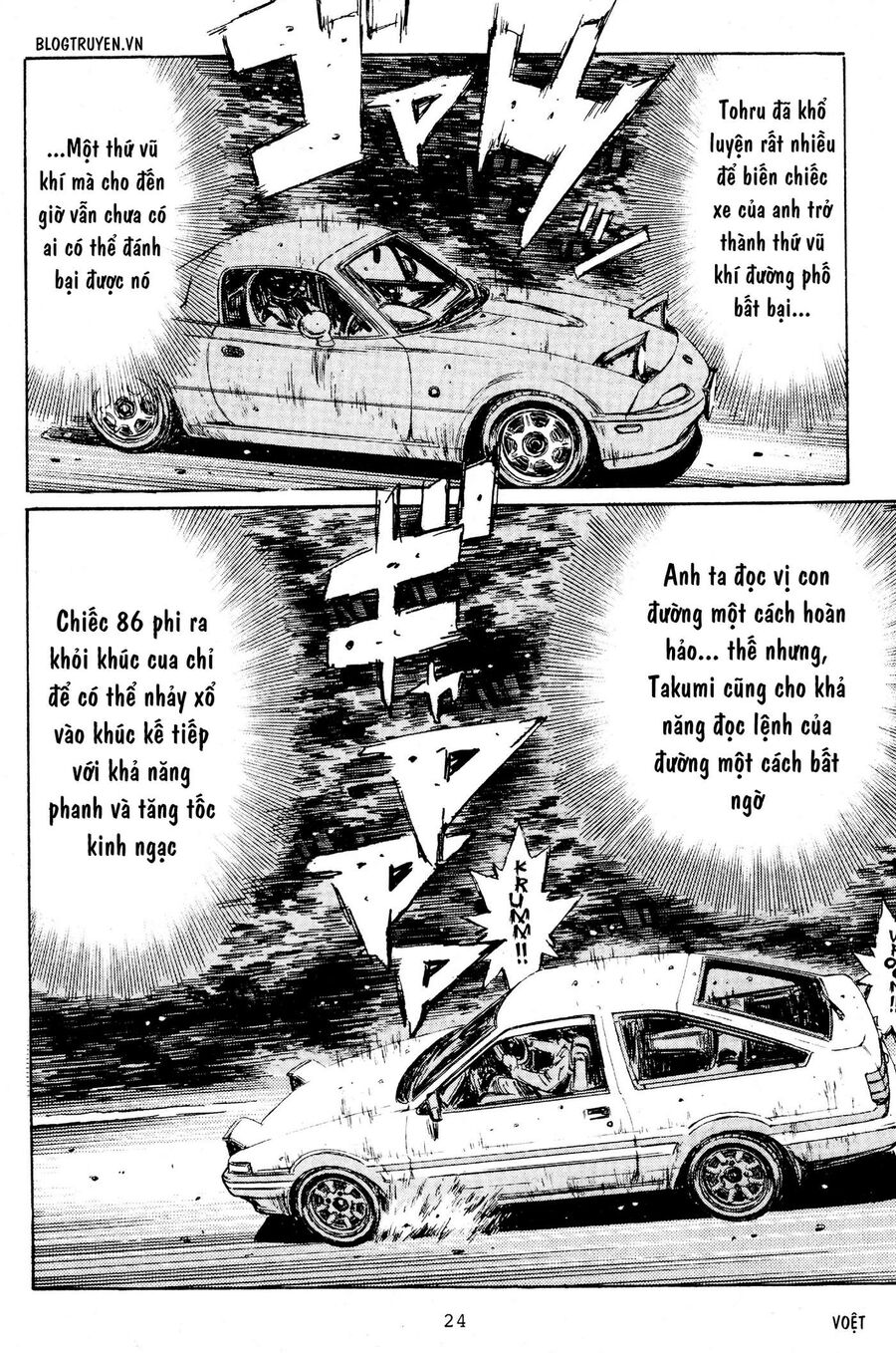 Ký Tự D Chap 199 - Next Chap 200
