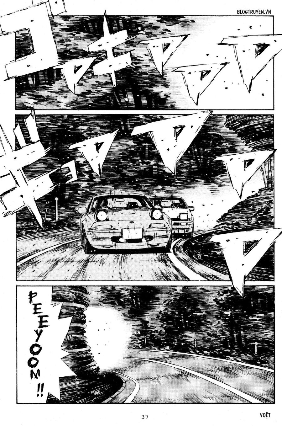 Ký Tự D Chap 200 - Next Chap 201