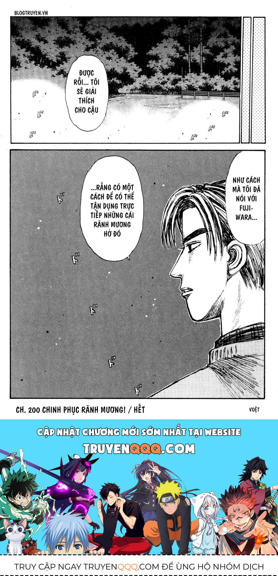 Ký Tự D Chap 200 - Next Chap 201