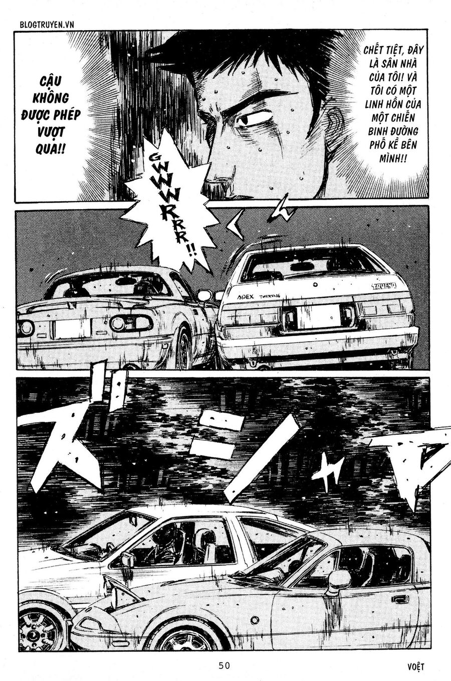 Ký Tự D Chap 201 - Next Chap 202