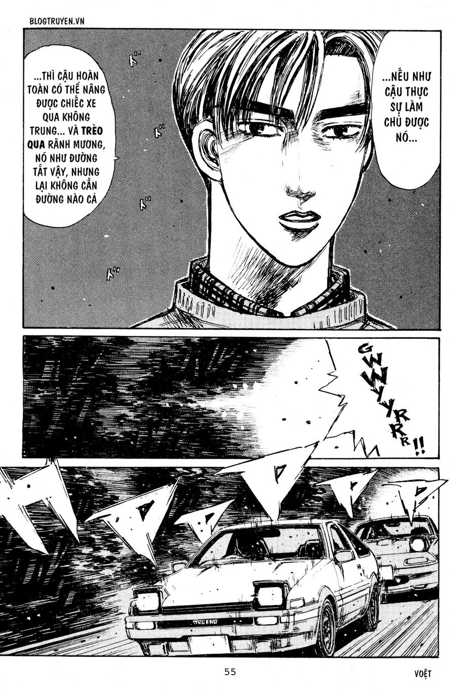 Ký Tự D Chap 201 - Next Chap 202