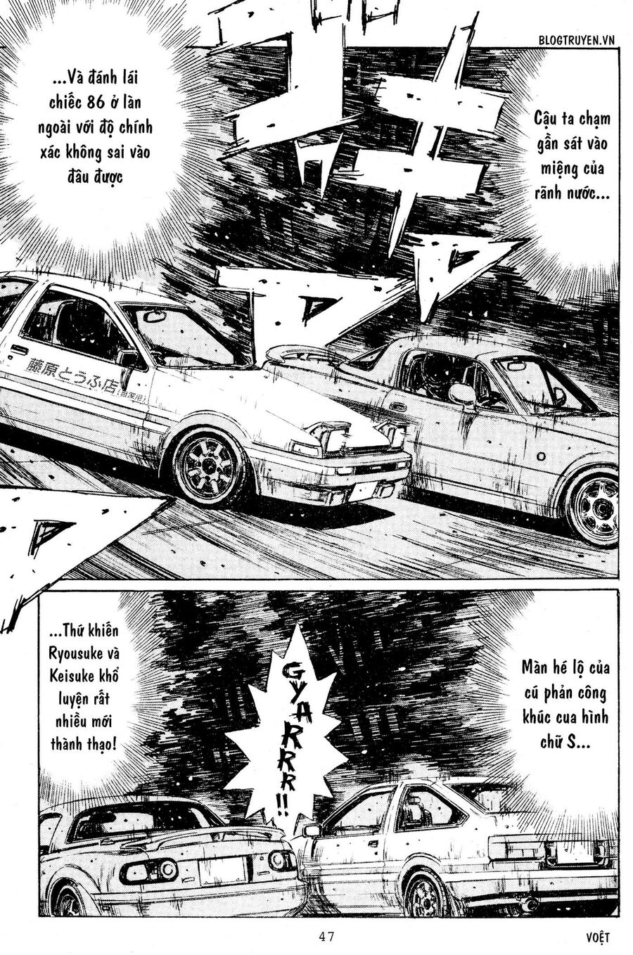 Ký Tự D Chap 201 - Next Chap 202